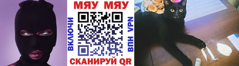 Наркошоп купить Псилоцибиновые грибы  Экстази  Каннабис  Кокаин  МЕФ  Борзя