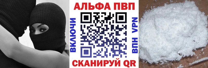 А ПВП СК  Купить где  Борзя 