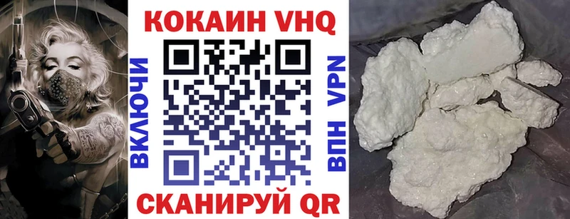 Купить где  Борзя  КОКАИН 98% 