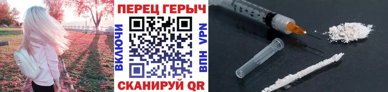 ГЕРОИН Heroin Борзя