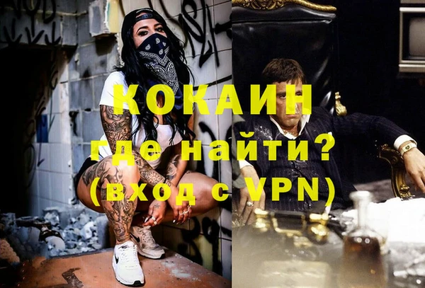 кокаин премиум Карпинск