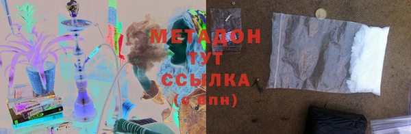 гашишное масло Каменногорск