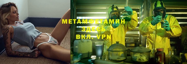 кокаин премиум Карпинск