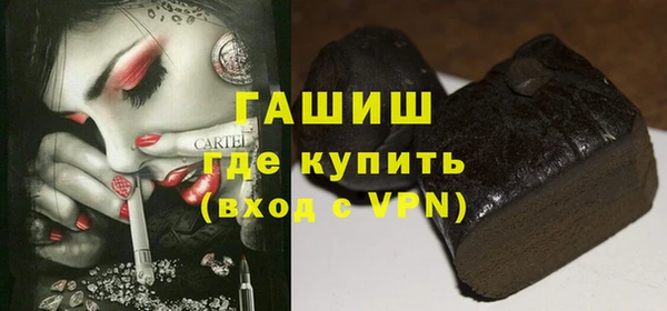 метамфетамин Каменка