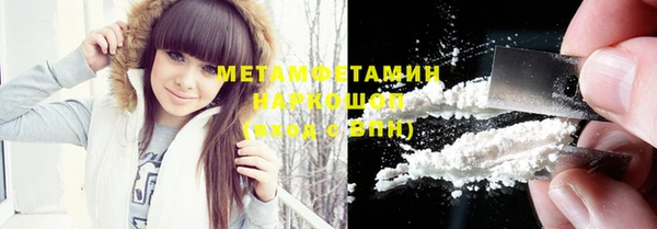 метамфетамин Каменка