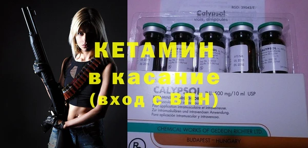 метамфетамин Каменка