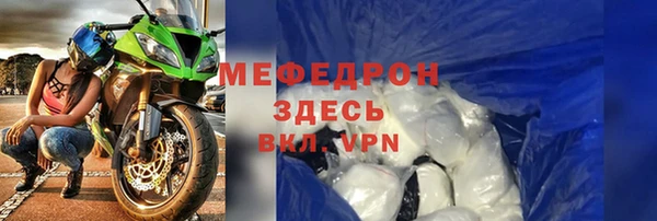 наркотики Каменск-Шахтинский