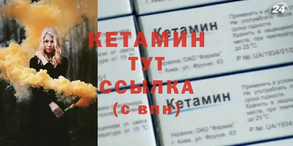 наркотики Каменск-Шахтинский