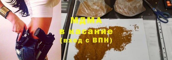 метамфетамин Каменка