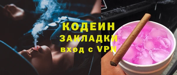 кокаин премиум Карпинск