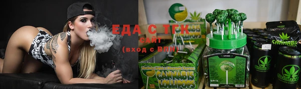 метамфетамин Каменка