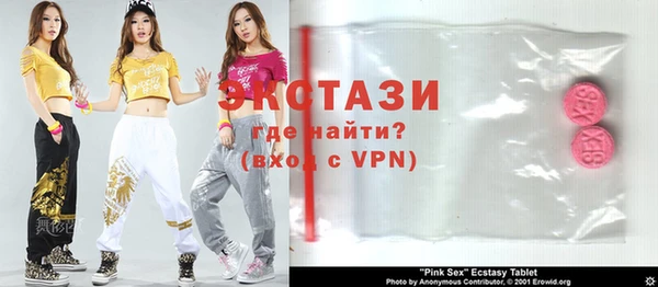 метамфетамин Каменка