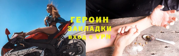 кокаин премиум Карпинск
