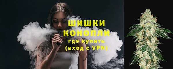 гашишное масло Каменногорск