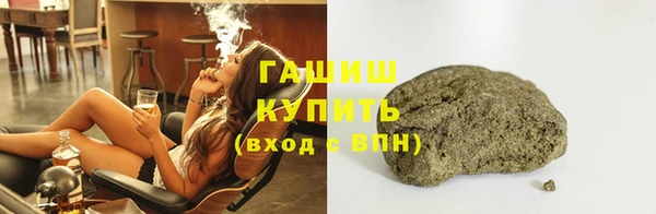 гашишное масло Каменногорск