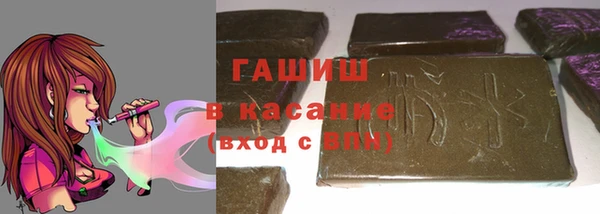 гашишное масло Каменногорск