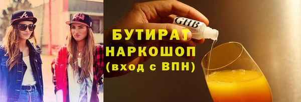 гашишное масло Каменногорск