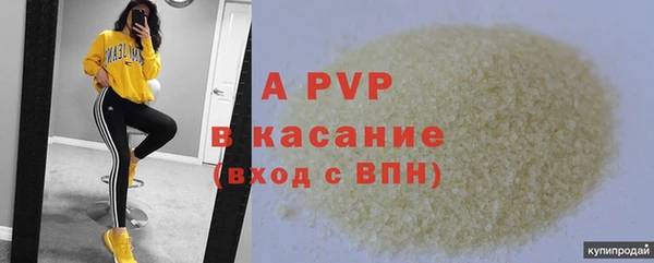гашишное масло Каменногорск