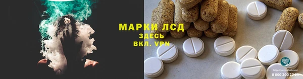 метамфетамин Каменка