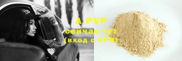 метамфетамин Каменка