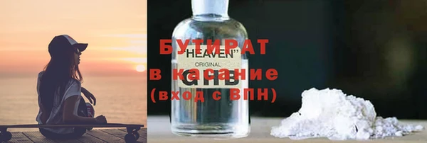 метамфетамин Каменка