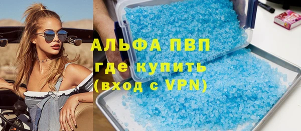 метамфетамин Каменка