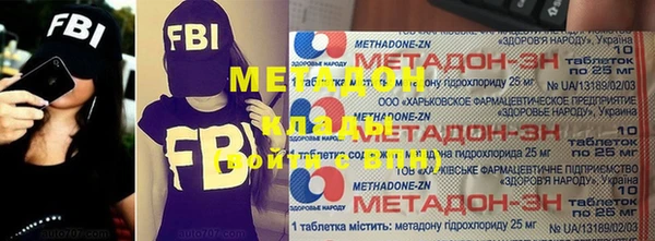 синтетический гашиш Касимов
