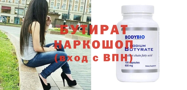 гашишное масло Каменногорск