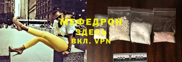 наркотики Каменск-Шахтинский