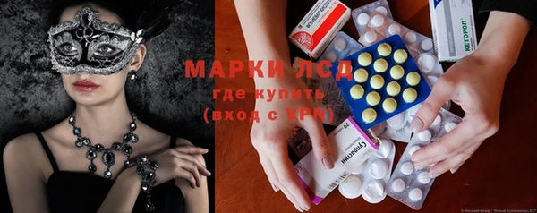 гашишное масло Каменногорск