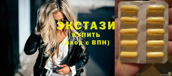 гашишное масло Каменногорск