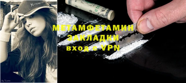 метамфетамин Каменка