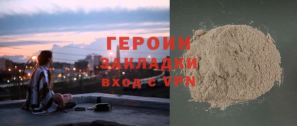 наркотики Каменск-Шахтинский