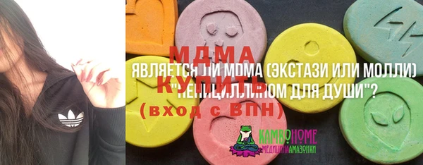 гашишное масло Каменногорск