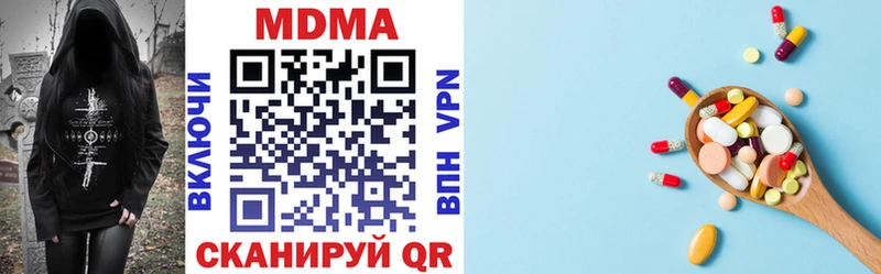 Купить где  Борзя  MDMA молли 
