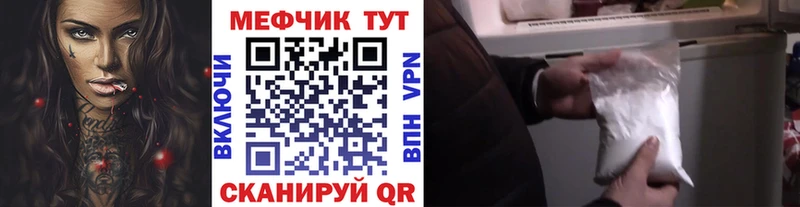 МЕФ 4 MMC  Купить где  Борзя 