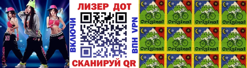 Наркотические марки 1,5мг  Купить закладки  Борзя 