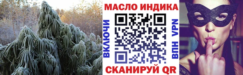 Дистиллят ТГК THC oil  Купить  Борзя 