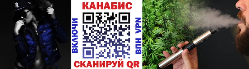 Купить где  Борзя  Конопля VHQ 